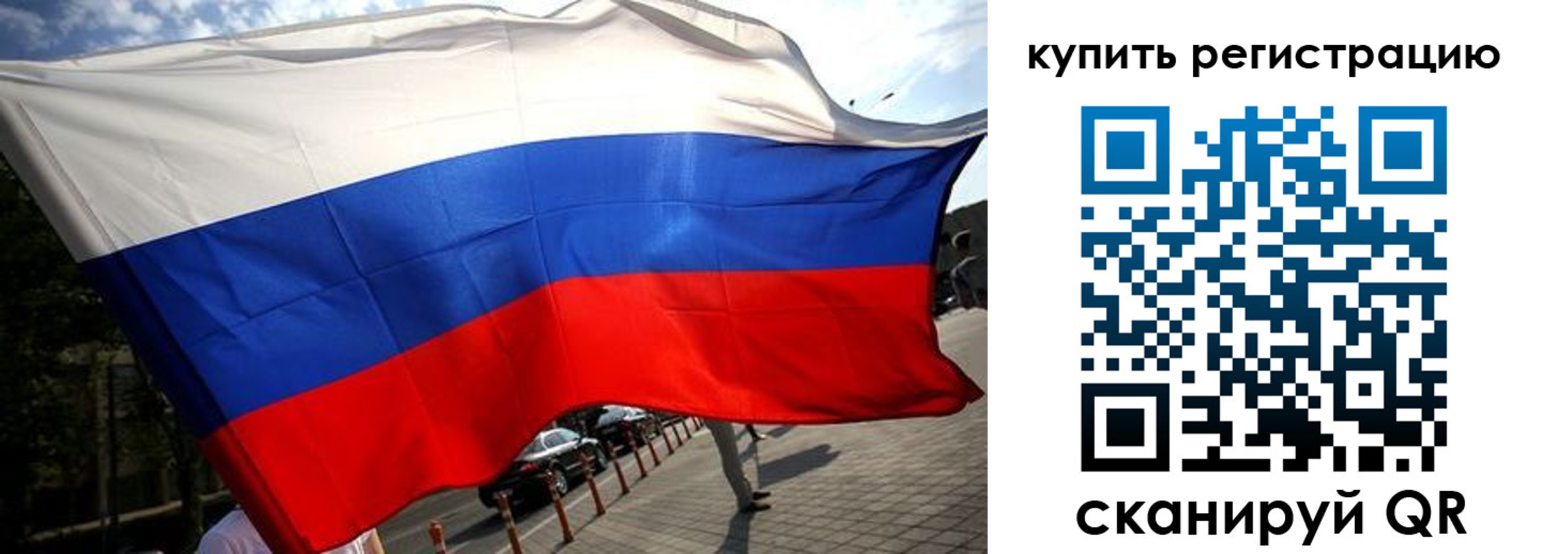 прописка поиск в Дюртюли