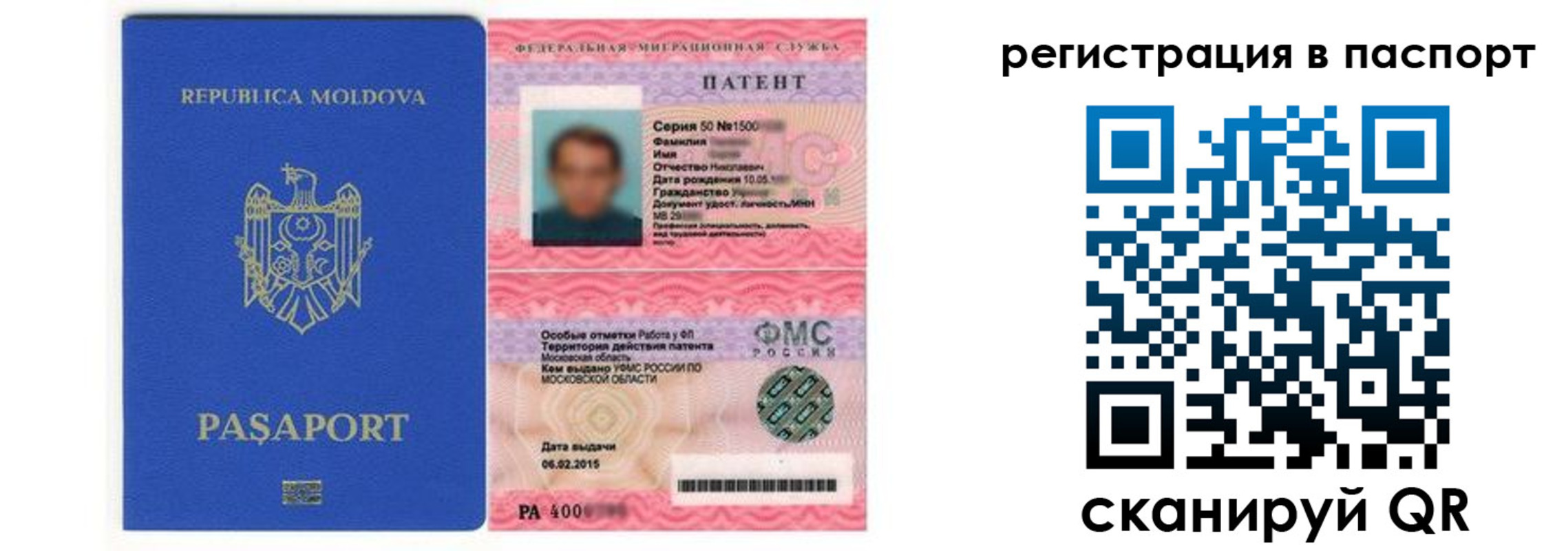 прописка для кредита в Дюртюли