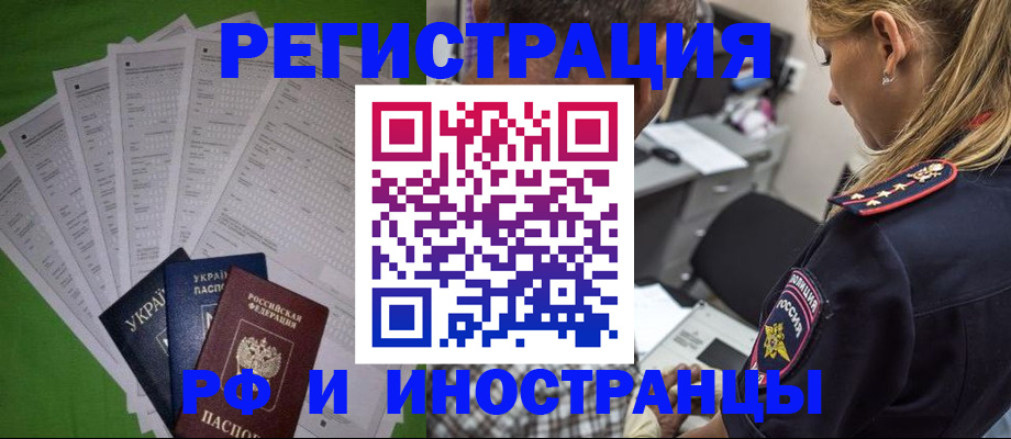 временная регистрация поиск в Дюртюли