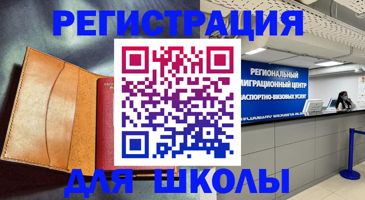 регистрация в Дюртюли