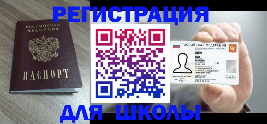 пропишу в квартире в Дюртюли